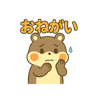 もふもふアニマルズの日常（個別スタンプ：23）