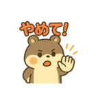 もふもふアニマルズの日常（個別スタンプ：24）