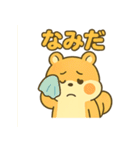 もふもふアニマルズの日常（個別スタンプ：26）