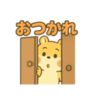 もふもふアニマルズの日常（個別スタンプ：32）