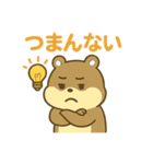 もふもふアニマルズの日常（個別スタンプ：38）