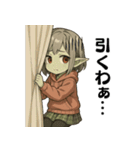 ゴブリン女子（個別スタンプ：5）