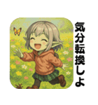 ゴブリン女子（個別スタンプ：6）
