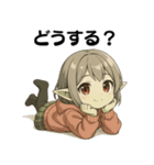 ゴブリン女子（個別スタンプ：12）