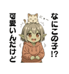 ゴブリン女子（個別スタンプ：17）
