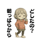 ゴブリン女子（個別スタンプ：18）