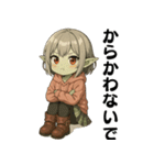 ゴブリン女子（個別スタンプ：19）