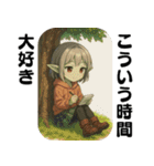 ゴブリン女子（個別スタンプ：23）