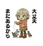 ゴブリン女子（個別スタンプ：26）