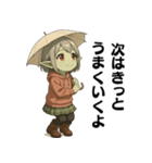 ゴブリン女子（個別スタンプ：37）
