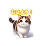 とにかくかわいい ジャパニーズボブテイル（個別スタンプ：2）