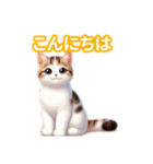 とにかくかわいい ジャパニーズボブテイル（個別スタンプ：3）