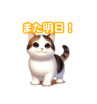とにかくかわいい ジャパニーズボブテイル（個別スタンプ：5）