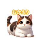 とにかくかわいい ジャパニーズボブテイル（個別スタンプ：8）