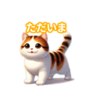 とにかくかわいい ジャパニーズボブテイル（個別スタンプ：9）
