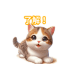 とにかくかわいい ジャパニーズボブテイル（個別スタンプ：10）