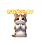 とにかくかわいい ジャパニーズボブテイル（個別スタンプ：14）