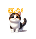 とにかくかわいい ジャパニーズボブテイル（個別スタンプ：19）