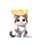 とにかくかわいい ジャパニーズボブテイル（個別スタンプ：20）