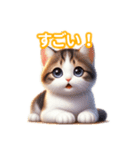 とにかくかわいい ジャパニーズボブテイル（個別スタンプ：21）