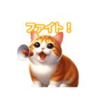 とにかくかわいい ジャパニーズボブテイル（個別スタンプ：23）