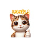 とにかくかわいい ジャパニーズボブテイル（個別スタンプ：25）