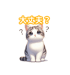 とにかくかわいい ジャパニーズボブテイル（個別スタンプ：28）