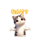 とにかくかわいい ジャパニーズボブテイル（個別スタンプ：32）