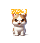 とにかくかわいい ジャパニーズボブテイル（個別スタンプ：34）