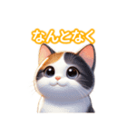 とにかくかわいい ジャパニーズボブテイル（個別スタンプ：38）