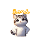 とにかくかわいい ジャパニーズボブテイル（個別スタンプ：39）
