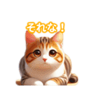 とにかくかわいい ジャパニーズボブテイル（個別スタンプ：40）