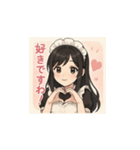 癒し系メイドちゃんのLINEスタンプ2（個別スタンプ：1）