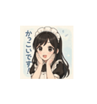 癒し系メイドちゃんのLINEスタンプ2（個別スタンプ：2）