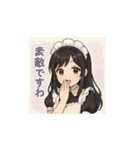 癒し系メイドちゃんのLINEスタンプ2（個別スタンプ：4）