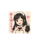 癒し系メイドちゃんのLINEスタンプ2（個別スタンプ：5）