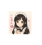 癒し系メイドちゃんのLINEスタンプ2（個別スタンプ：6）