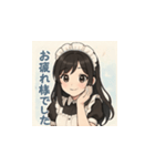 癒し系メイドちゃんのLINEスタンプ2（個別スタンプ：8）