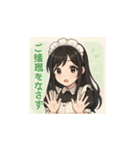 癒し系メイドちゃんのLINEスタンプ2（個別スタンプ：9）