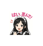 癒し系メイドちゃんのLINEスタンプ2（個別スタンプ：10）