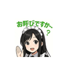 癒し系メイドちゃんのLINEスタンプ2（個別スタンプ：11）