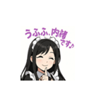 癒し系メイドちゃんのLINEスタンプ2（個別スタンプ：12）