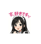 癒し系メイドちゃんのLINEスタンプ2（個別スタンプ：16）