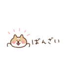 柴犬の気持ちを伝える省スペース2（個別スタンプ：4）