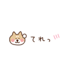 柴犬の気持ちを伝える省スペース2（個別スタンプ：7）