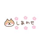 柴犬の気持ちを伝える省スペース2（個別スタンプ：9）