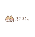 柴犬の気持ちを伝える省スペース2（個別スタンプ：11）