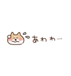 柴犬の気持ちを伝える省スペース2（個別スタンプ：14）