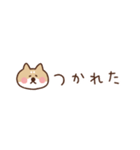 柴犬の気持ちを伝える省スペース2（個別スタンプ：16）
