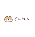 柴犬の気持ちを伝える省スペース2（個別スタンプ：18）